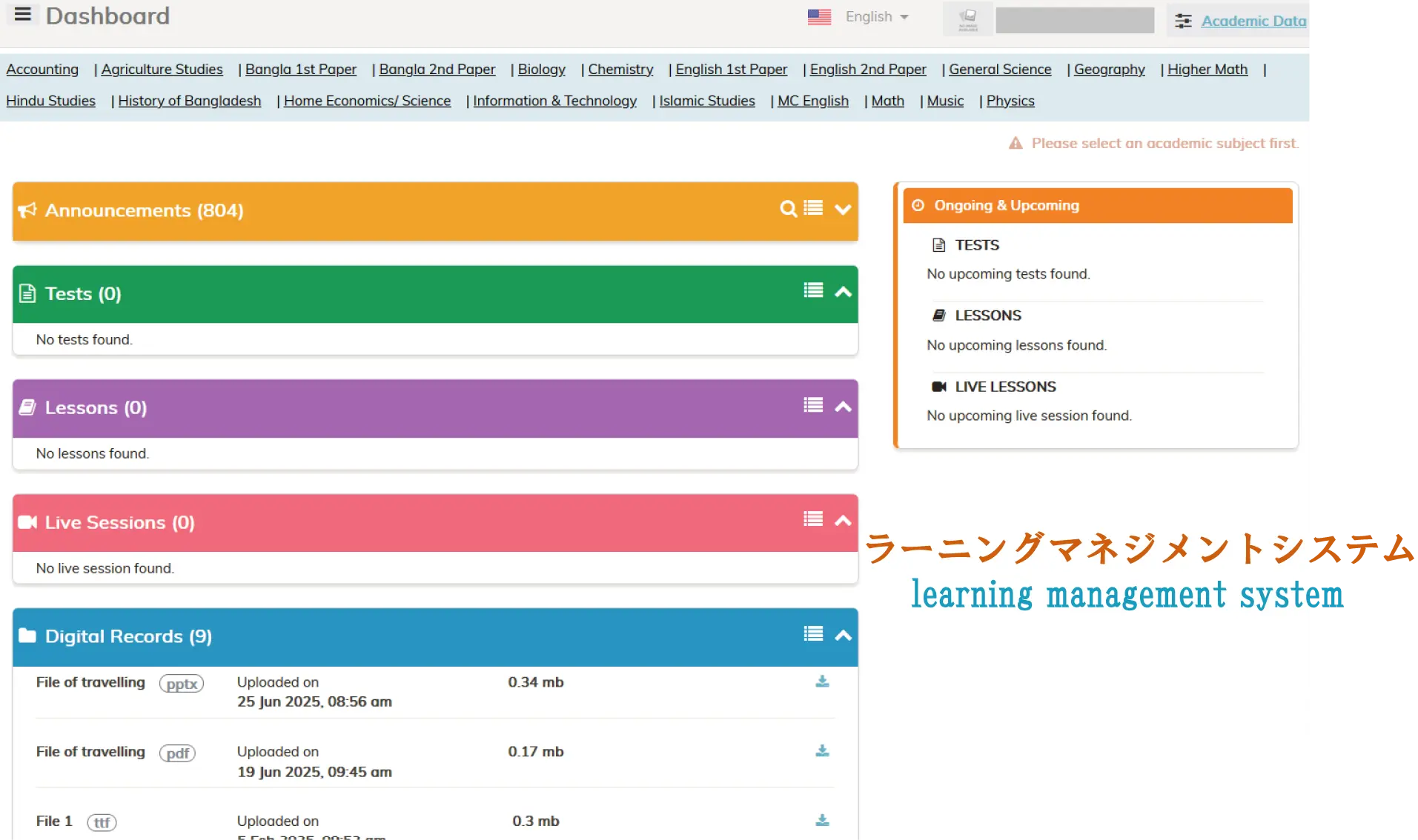 01 lms dashboard