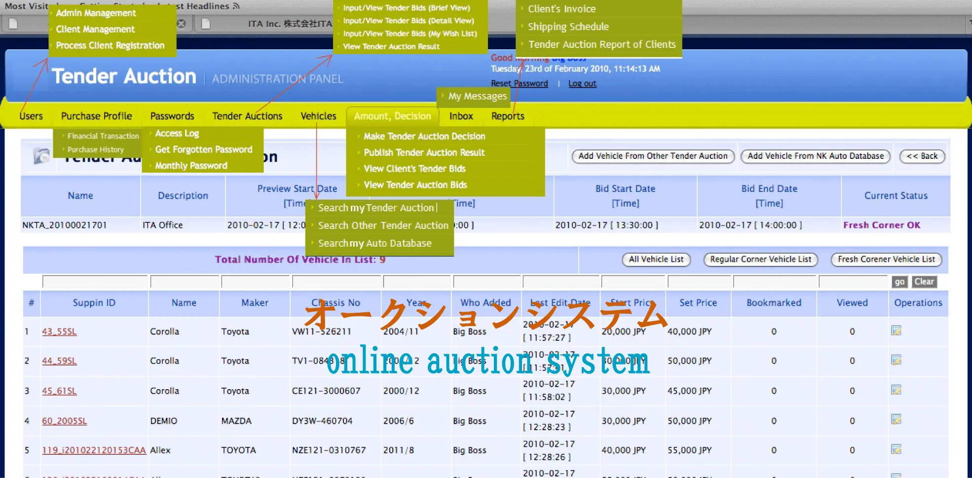 07 online auction